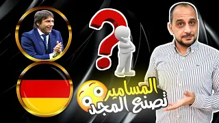 تعال احكيلك | الحلقة 12 | المجد للمسامير | الاسبوع في حلقة وقصة قصيرة غريبه