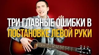 Короткие пальцы? Плохая растяжка? Вот, в чём причина...