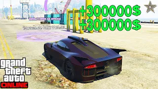 КАК ЗАРАБОТАТЬ 600000$ ЗА 10 МИНУТ В GTA ONLINE (ИСПЫТАНИЯ НА ВРЕМЯ Х3)