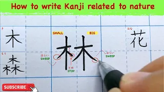 How to write JLPT N5 Kanji related to nature | 美文字