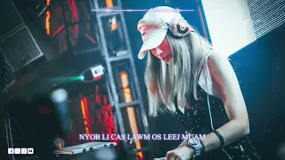 Nyob Li Cas Lawm Os Leej Muam - Remix ( Hmong Song Remix 2022 )