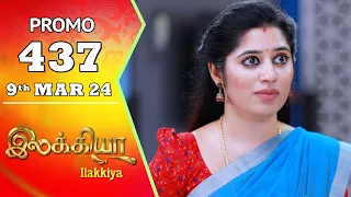 Ilakkiya Serial | Episode 437 Promo | Shambhavy | Nandan | Sushma Nair | Saregama TV Shows Tamil