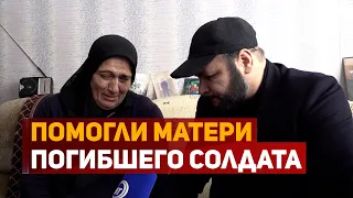 Матери погибшего в СВО дагестанца подарят квартиру