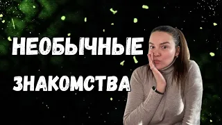 Чем Закончилась Встреча Армянина С Друзьями? Жена В Ночном Клубе В Германии