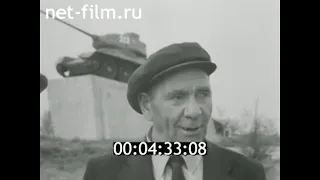 1980г. колхоз 12-й Октябрь. Н.Г. Губин. Курская обл