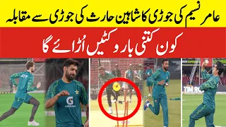 Pak Fast bowlers doing death overs training | Haris,Shaheen & Amir,Naseem shah Competing each other