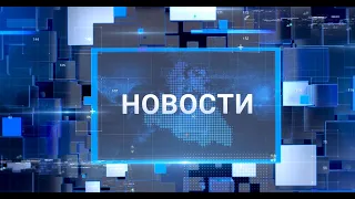 "Новости Муравленко. Главное за день", 01 июня 2021 г.