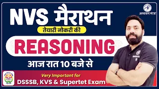 NVS MARATHON | REASONING for NVS EXAM 2022 | Important for - DSSSB, KVS, SUPERTET | SANDEEP SIR |