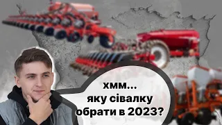 Порівняння сівалок точного висіву MASCHIO GASPARDO Chrono916 | HORSCH Maestro12 | Favorit VENZA-6PRO