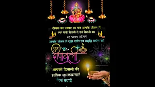 ❤️💕 Happy Diwali Whatsapp Status Video 2022 💕 Diwali Wishes 🏵️ Diwali Status 💗 Diwali Special 🎉 MJP