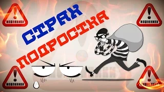 Мошенник-подросток испугался, так как не на того нарвался! Развод, облом мошенника с сайта OLX/AVITO