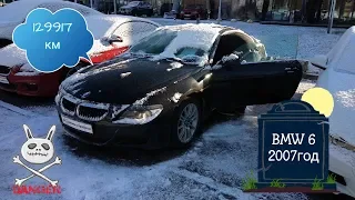 BMW 6.Автохлам.Скрученный пробег