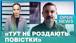 У Павлограді відкрили рекрутинговий центр