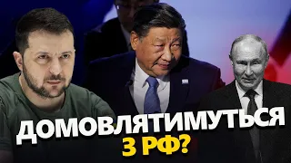 ГОВОРИТИМУТЬ щодо війни: на Путіна натиснуть? Умови для КИТАЮ від США