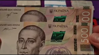 Новинка 500 гривен 2018 Смолій НБУ сравнения отличия обзор 2015 2014 2011 2006