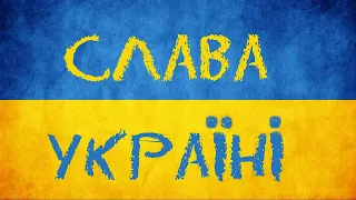 Українські пісні 2022   Музика війни та Перемоги !!! №4