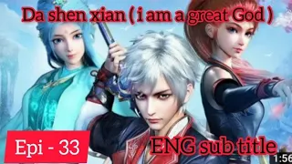 Da shen Xian [ I am a great God ] Epi - 33 || Eng sub title || anime like as Soul land