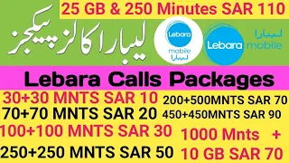 Lebara Call Packages KSA || Lebara Calls And Internet packages Saudia Arabia