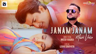 JANAM JANAM ll Feat. Pooja Sharma ll Aakash Shrestha ll Lekhu Sahayatri ll