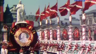 Soviet Union Parade of Athletes 18 July 1939