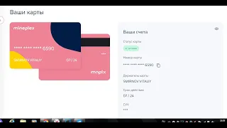 MinePlex Banking,  Сколько можно заработать со 100$