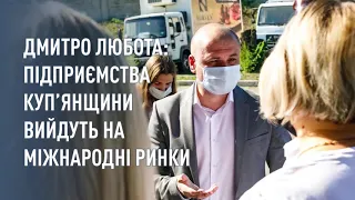 Народний депутат Любота Дмитро - активно працює над вирішенням проблем місцевих жителів