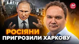 💥МУСІЄНКО: Путін на межі можливого! Два СЦЕНАРІЇ наступу росіян. УДАР по всьому фронту?