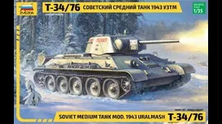Обзор набора Звезда 3689 1/35 Советский средний танк Т-34/76 обр. 1943 г. УЗТМ