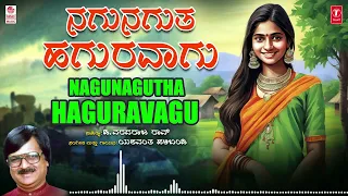 Nagunagutha Haguravagu - Bhavageethe | Yashwanth Halibandi | G.Varadaraja Rao | Kannada Folk Songs