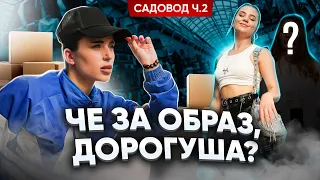 СОБРАЛИ ОБРАЗ ЗА 100 РУБЛЕЙ . 2 ЧАСТЬ , АДУШКИНА, АДЕЛЬ И МИСТЕР X