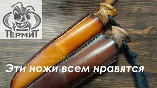 Разделочные ножи в классическом стиле.