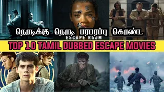 Top 10 Escape Movies in Tamil Dubbed | Tamil Dubbed Escape Movies | BPC