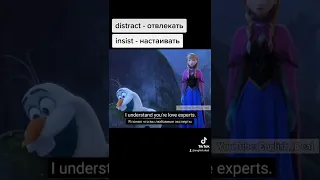 |eng, rus| Разговорный английский с "Холодное сердце" |Learn English with "Frozen