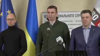 Кличко: Мы объявили ультиматум власти и призываем каждого прийти в воскресенье на Майдан в 12:00