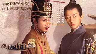 ENG SUB【The Promise of Chang’an 长安诺】EP04 | Starring:Cheng Yi, Zhao Ying Zi