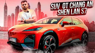 CHANG AN SUV SHEN LAN S7 #доставкамашинизкитая #китайскиемашины #zeekr #машины #тестдрайв #авто