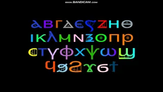 Delta Entertainment Coptic Letters