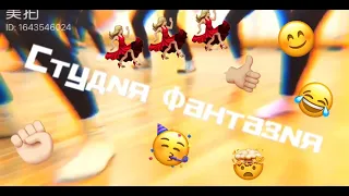 Трудовые будни💃🏼