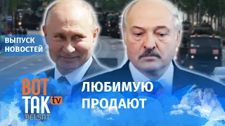 Путин строит новую военную базу в Беларуси / Вот так