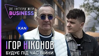 ВІЙНА та НЕРУХОМІСТЬ: чи всі отримають свої квартири | Ігор НІКОНОВ