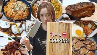 리얼먹방:) 햄지's 요리모음🔪 아무요리나 일단 틀어~ ㅣHAMZY’s Cooking COMPILATIONSㅣREAL SOUNDㅣASMR MUKBANGㅣ