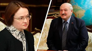 Лукашенко и Набиуллина обсудили введение цифрового рубля в Союзном государстве