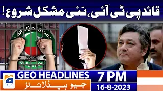 Geo News Headlines 7 PM - 𝐏𝐓𝐈 𝐂𝐡𝐚𝐢𝐫𝐦𝐚𝐧 𝐢𝐧 𝐭𝐫𝐨𝐮𝐛𝐥𝐞!! | 16 Aug 2023