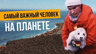 История ученого, который в одиночку спасает природу мирового океана