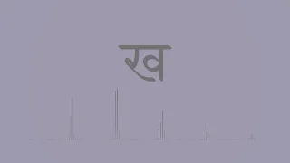 Визуализация санскритского алфавита (голос Уша Санка, монтаж Артур Демидов)
