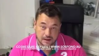 Сергей Жуков приглашает на БлагЗабег 6 сентября