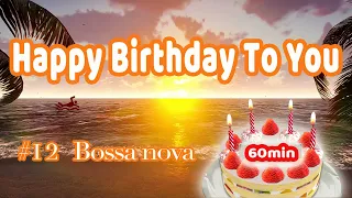 Happy Birthday To You 【Bossa nova】 - Long ver.