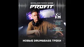 Bassland Show @ DFM (15.12.2021) - Новые Drum&Bass релизы