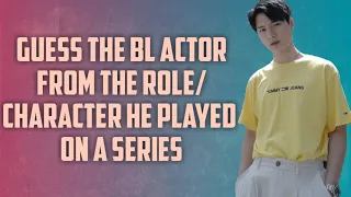 BL QUIZ | GUESS THE BL ACTOR FROM THE ROLE/CHARACTER HE PLAYED ON A BL SERIES