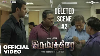 Irumbuthirai - Deleted Scene 02 | Vishal, Arjun, Samantha | Yuvan Shankar Raja | P.S. Mithran